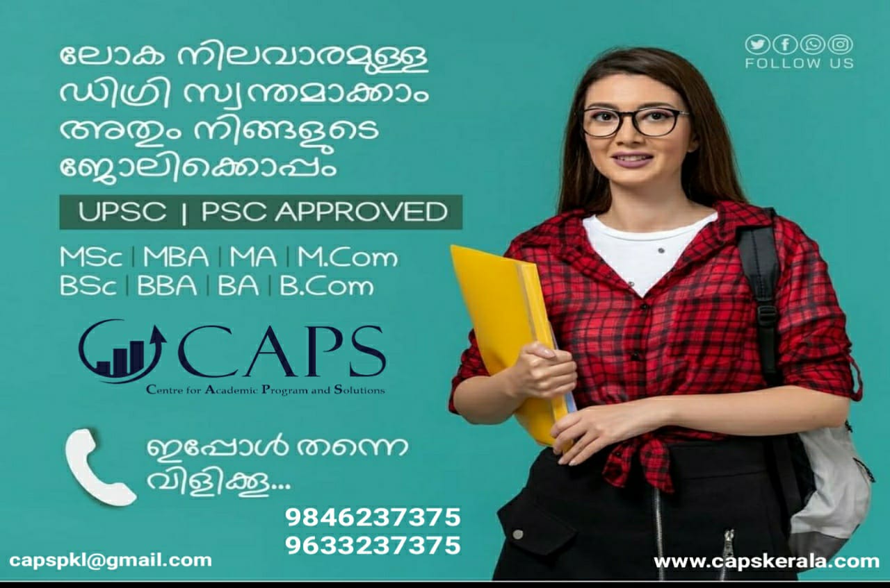 CAPS Distance Campus