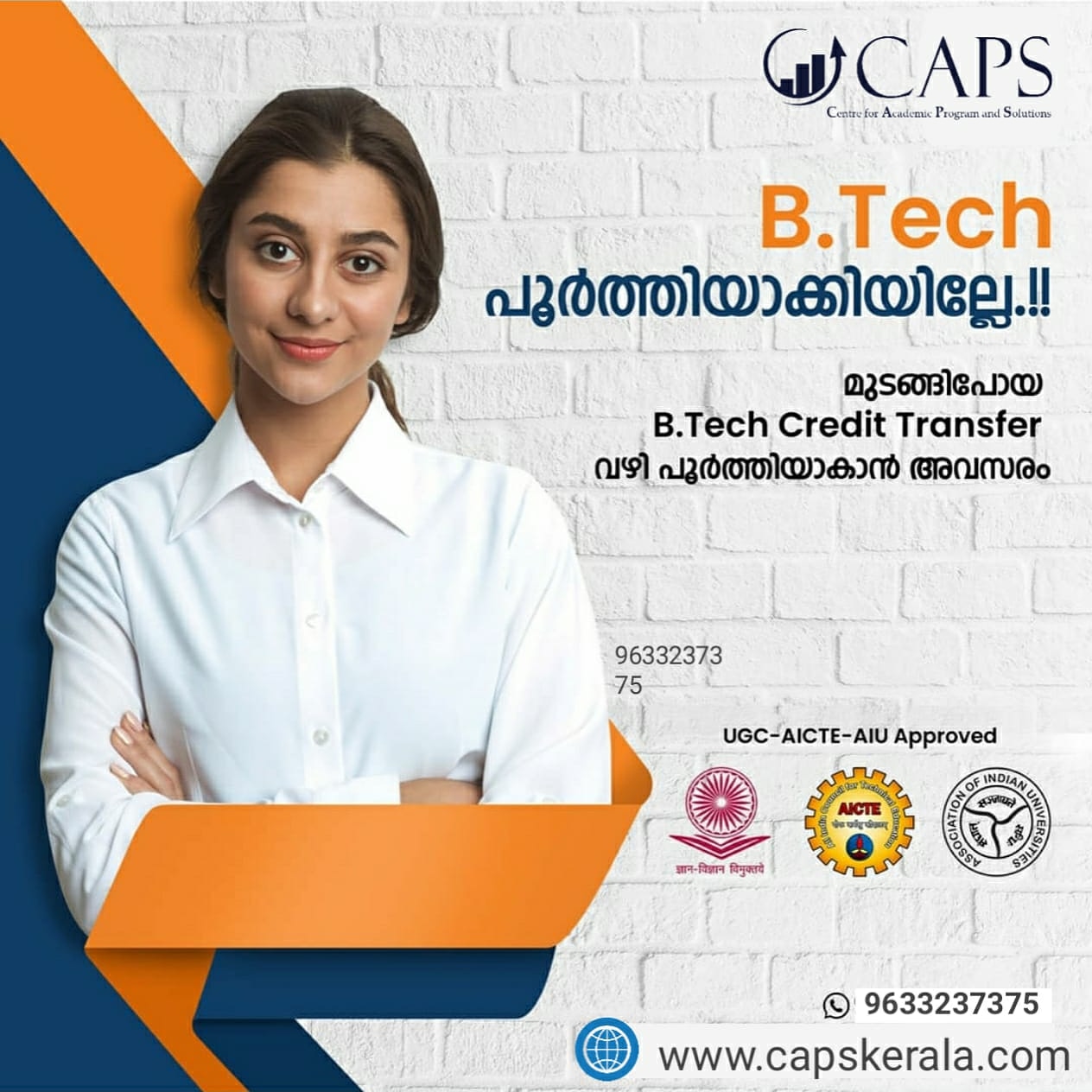 CAPS Distance Campus