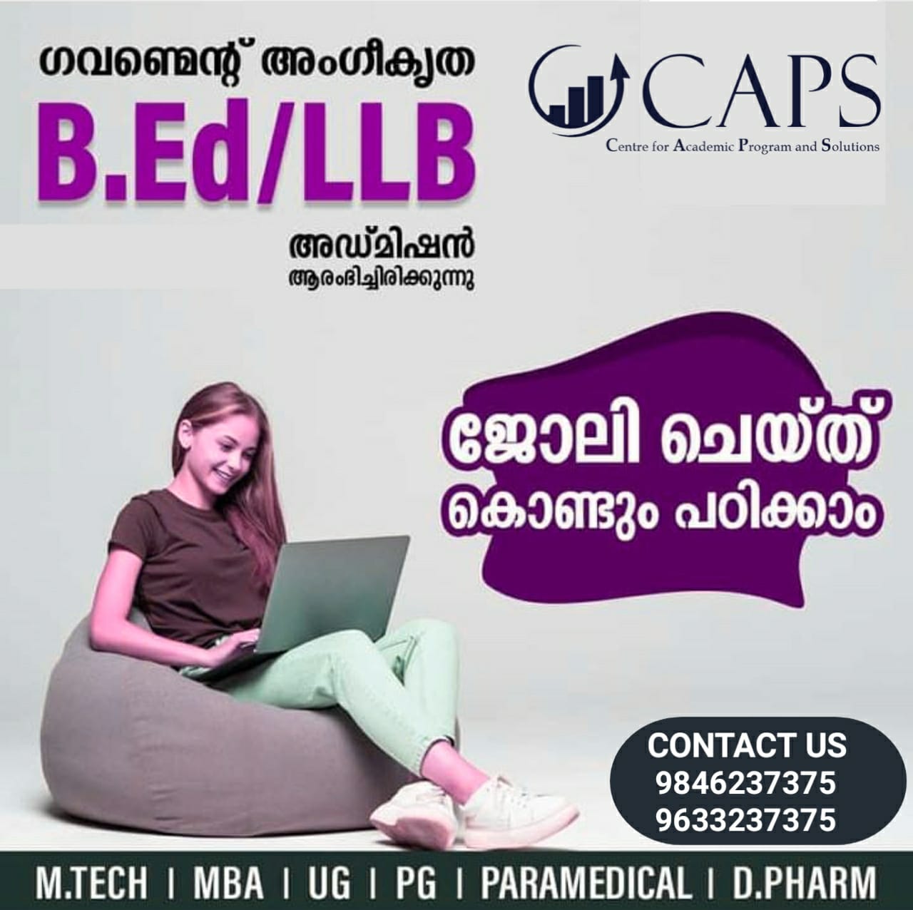 CAPS Distance Campus